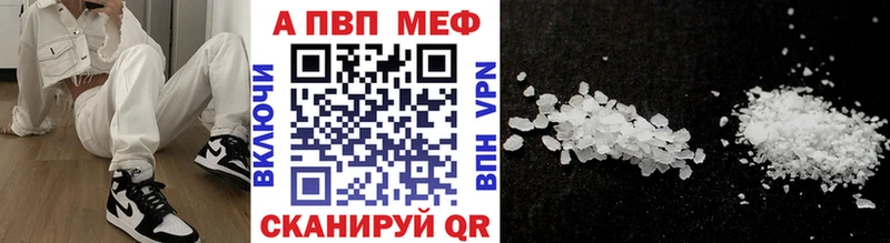 Купить Каннабис  Меф  АМФЕТАМИН  Гашиш  Альфа ПВП  Певек