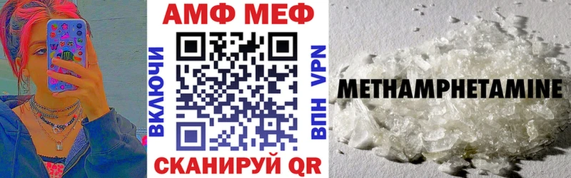 АМФЕТАМИН Розовый  Купить  Певек 