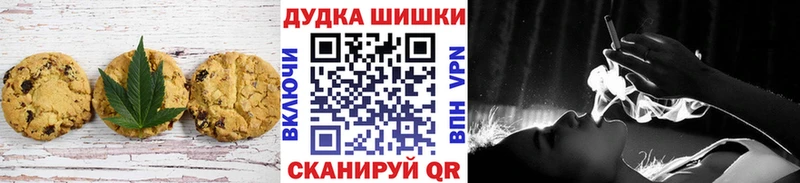 Cannafood марихуана  Купить где  Певек 