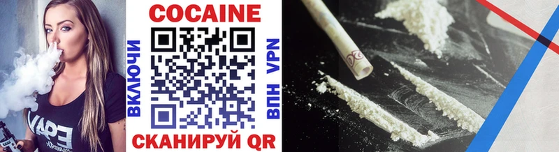Купить где  Певек  Cocaine 97% 