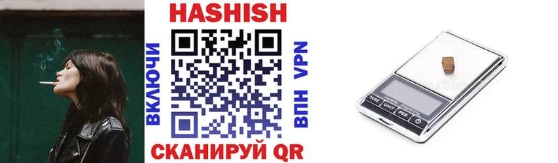 Купить закладки  Певек  ГАШ убойный 