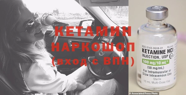 амф Ладушкин