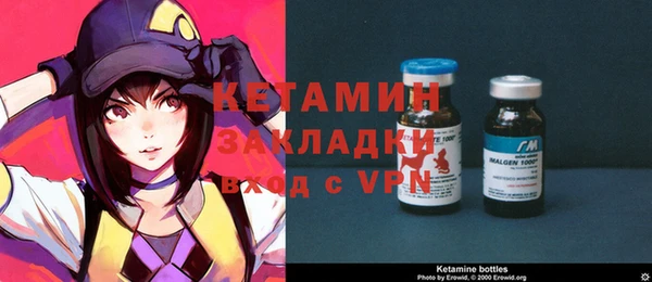 амф Ладушкин