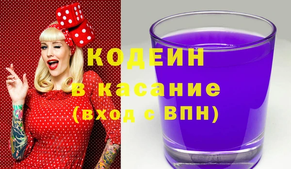 мескалин Лабытнанги