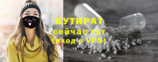 мескалин Лабытнанги