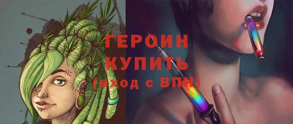мескалин Лабытнанги