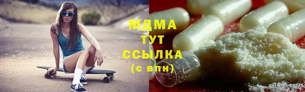 мескалин Лабытнанги