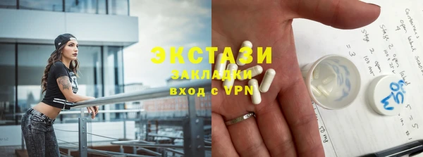 мескалин Лабытнанги