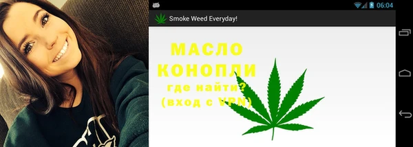 мескалин Лабытнанги