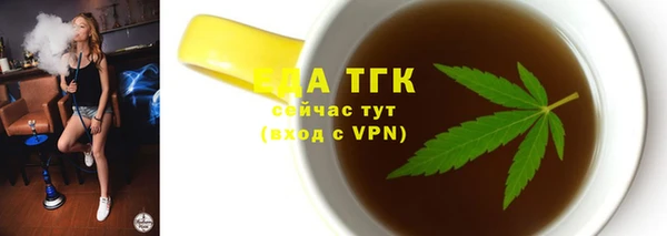мескалин Лабытнанги