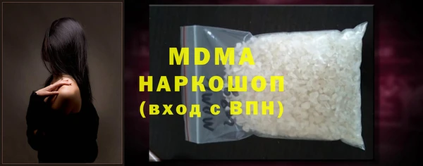амф Ладушкин