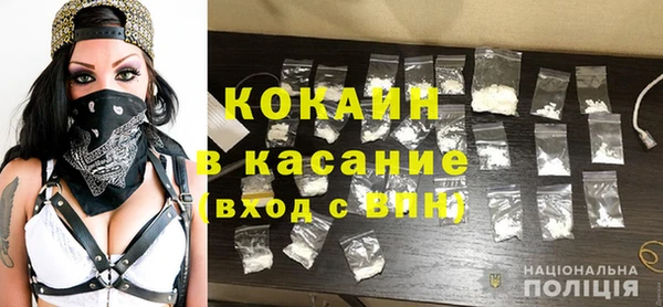 мескалин Лабытнанги