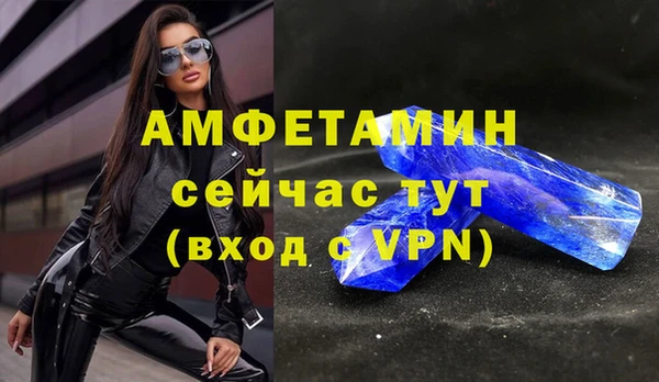 мескалин Лабытнанги