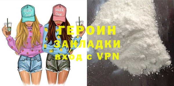 мескалин Лабытнанги
