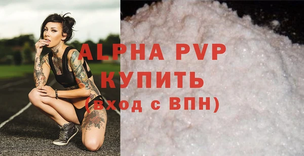a pvp Лагань
