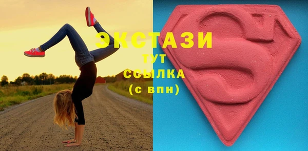 мескалин Лабытнанги
