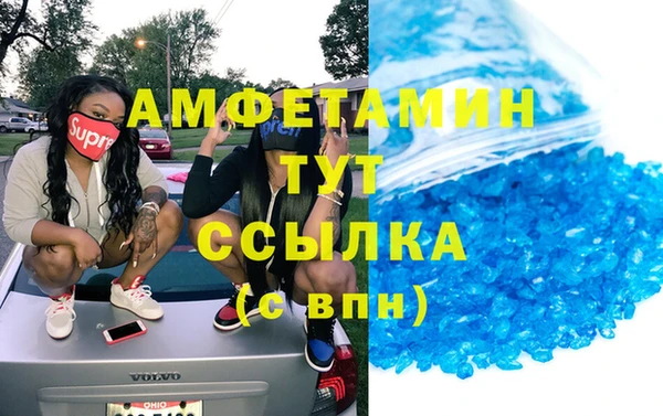 мескалин Лабытнанги