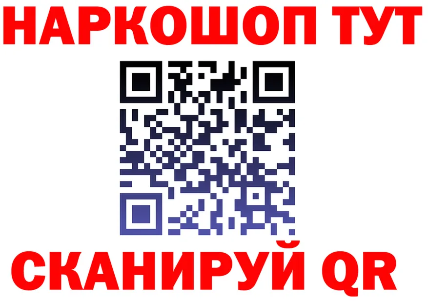 ГАШ Изолятор сайт shop KRAKEN Певек