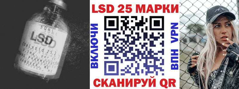 LSD-25 экстази ecstasy  Купить где  Певек 
