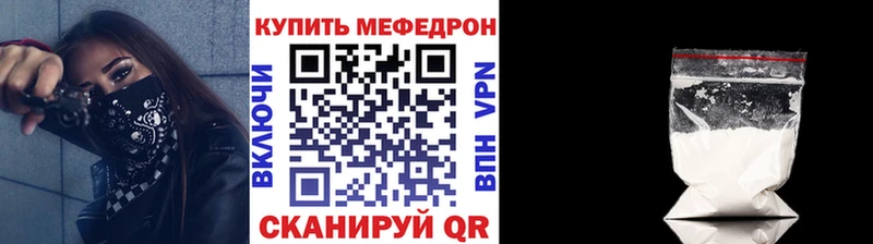 Купить где  Певек  Мефедрон мяу мяу 
