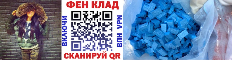 Купить  Певек  Первитин мет 